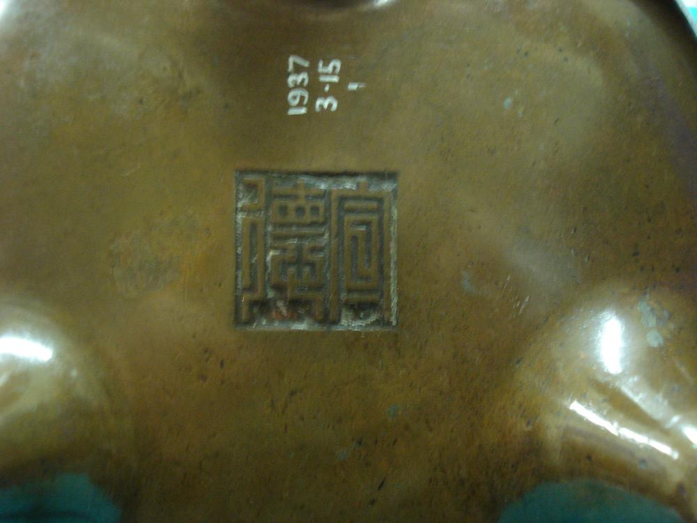 图片[2]-incense-burner BM-1937-0315.1.a-b-China Archive